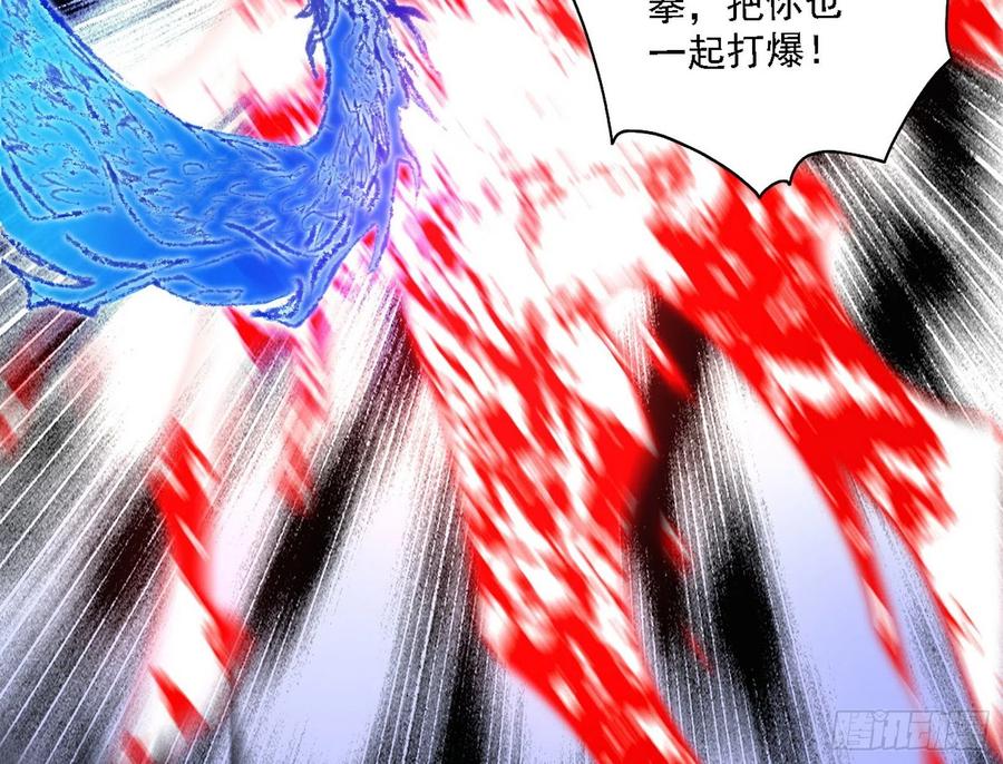 不死之秘57