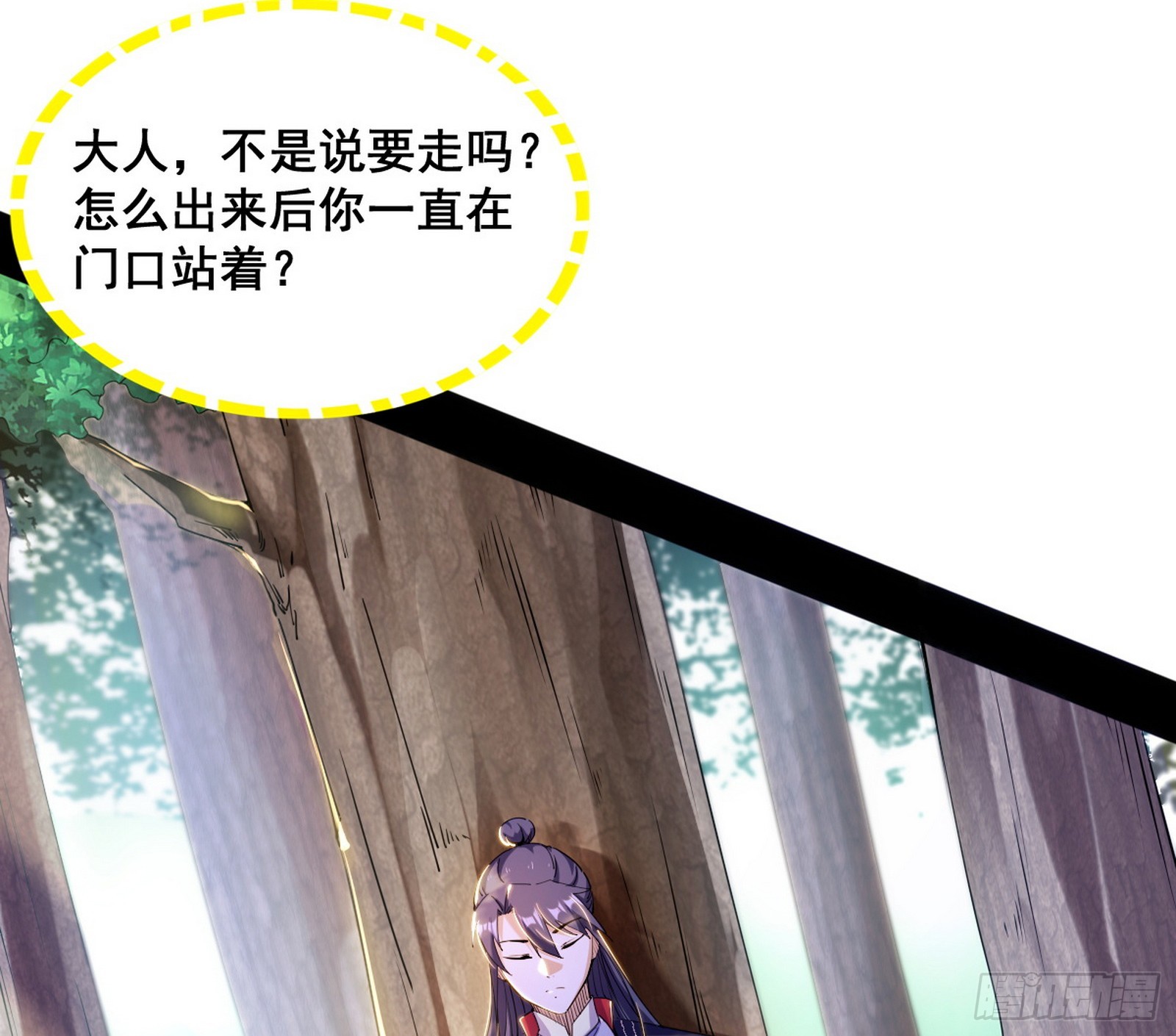 倒霉的颜如玉5