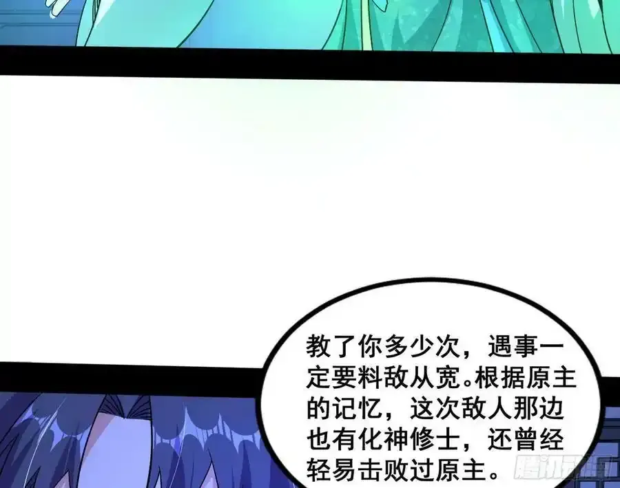 满级号就是爽30