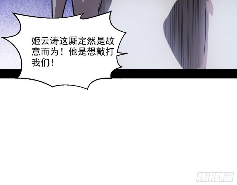 中天紫薇真诀60
