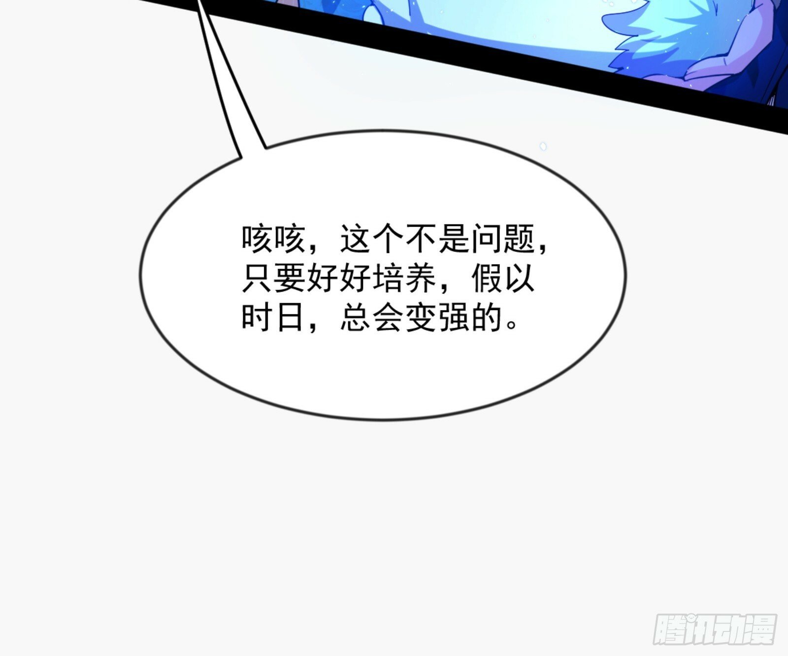 颜如玉的通灵人资质75