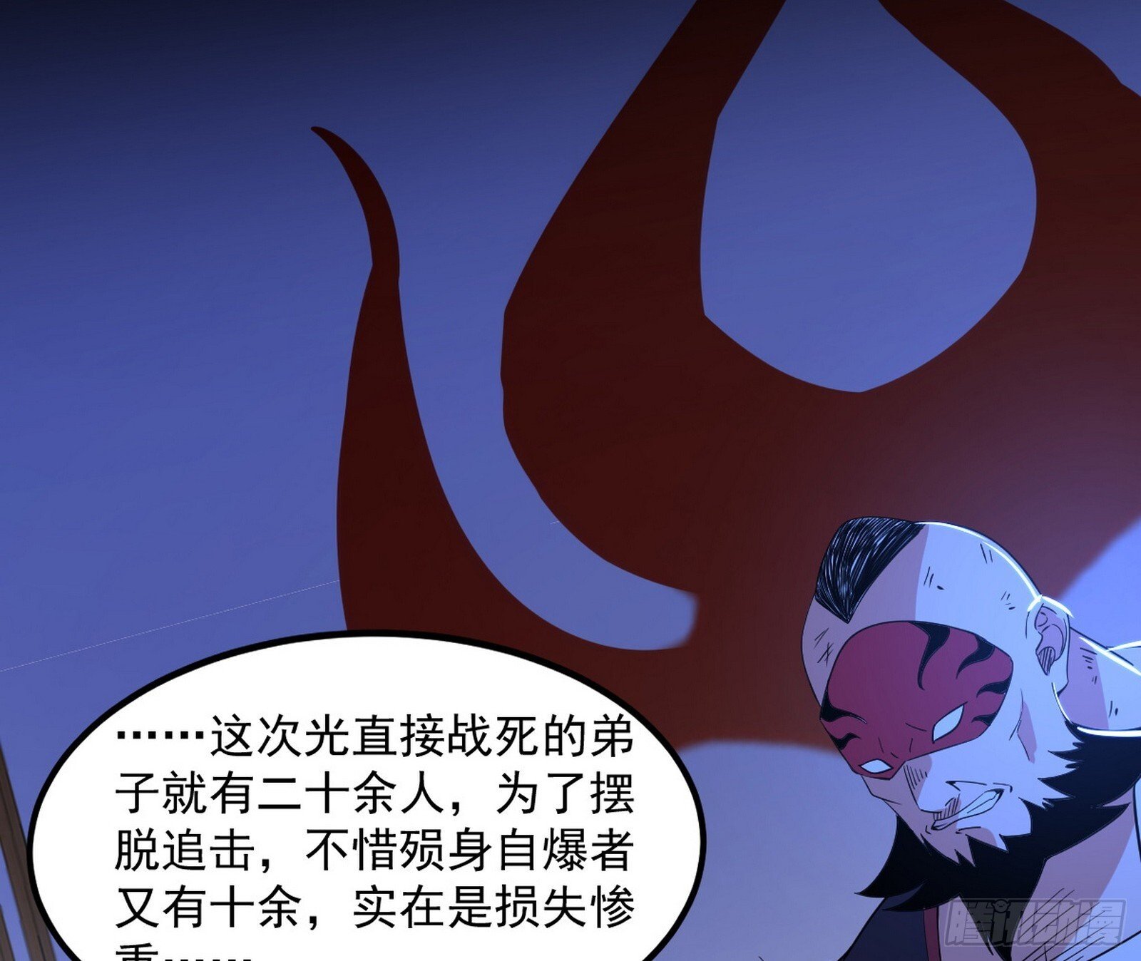 真假魔罗36