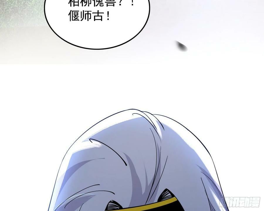 钓上一条大鱼42
