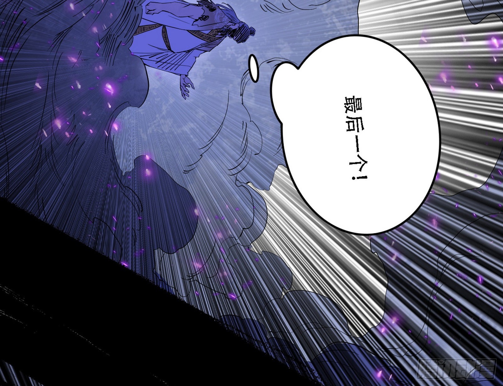 暴打徐敏132