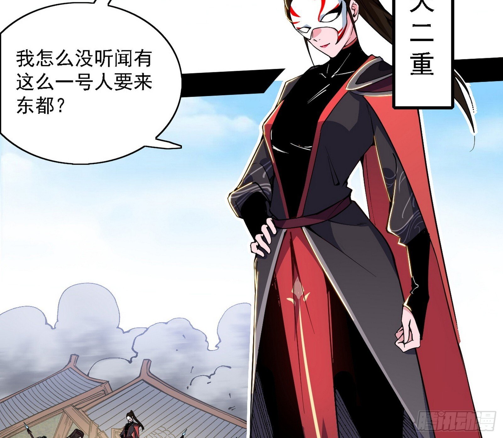 大唐血衣楼97