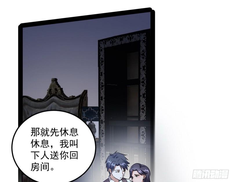 神憎鬼厌的利与弊68