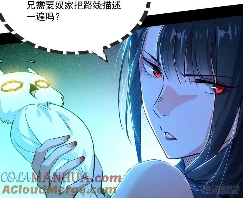 赛雅皇后92