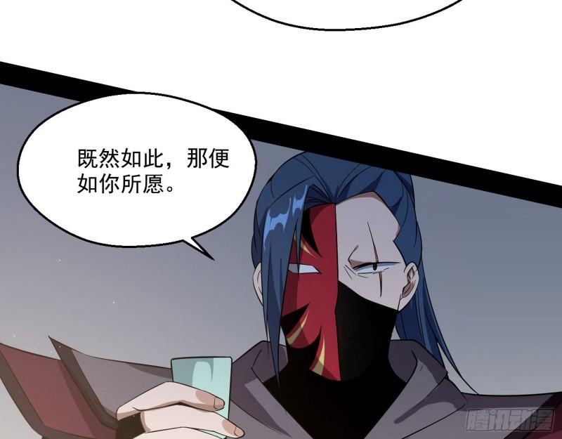 李代桃僵105
