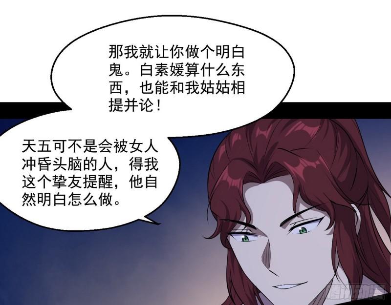 大水淹了龙王庙129