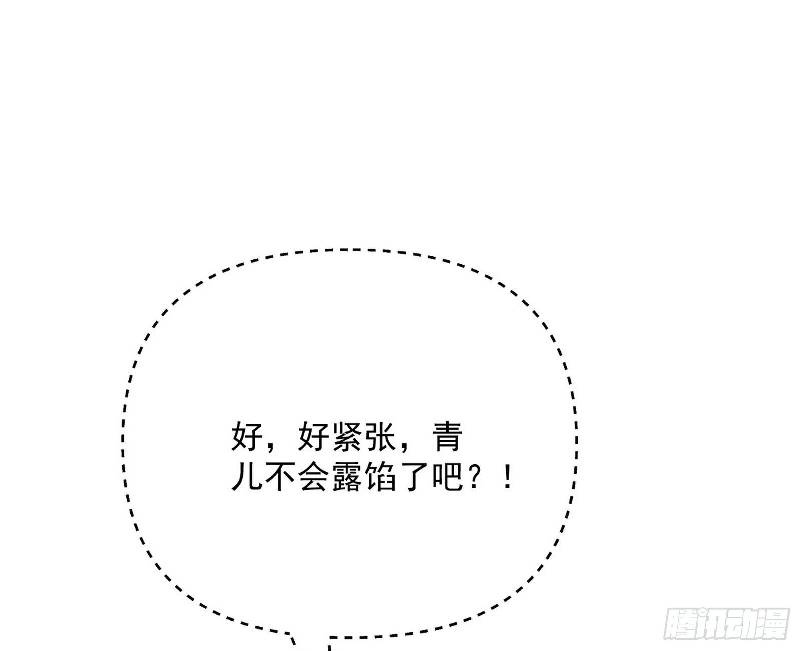 潜入30