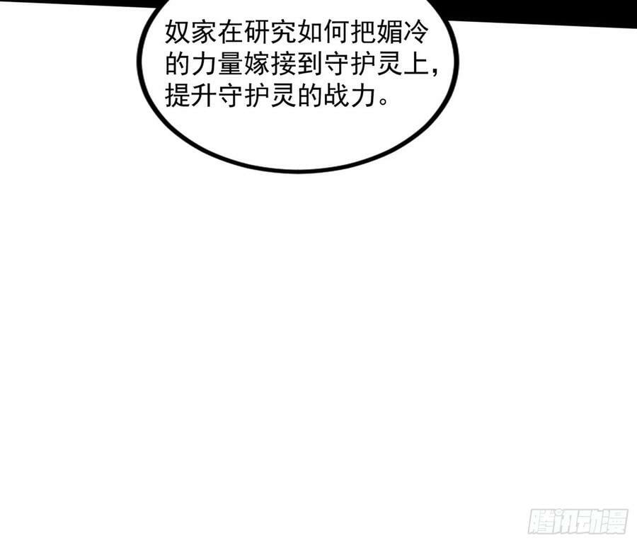 气源灵石的踪迹118