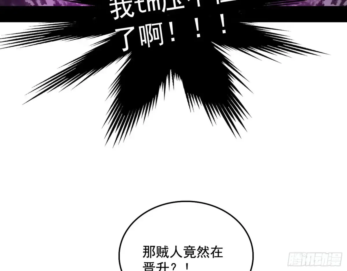 惨遭群殴的谢焱155