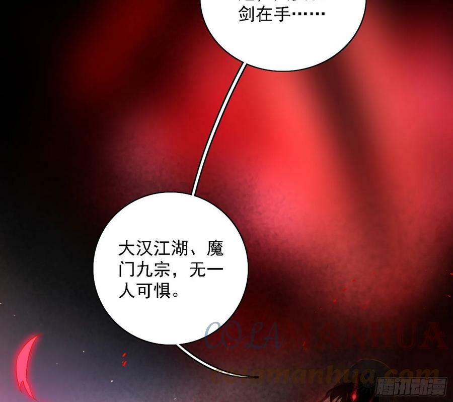 西岚公主西岚薇132