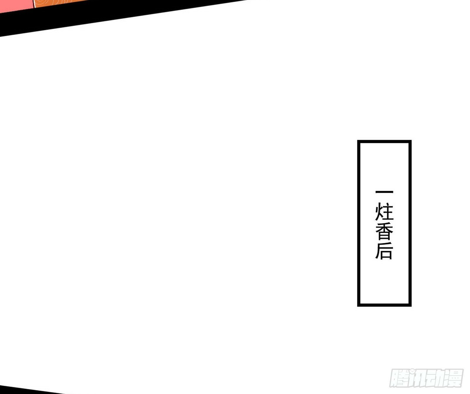 媚冷和耳廓狐19