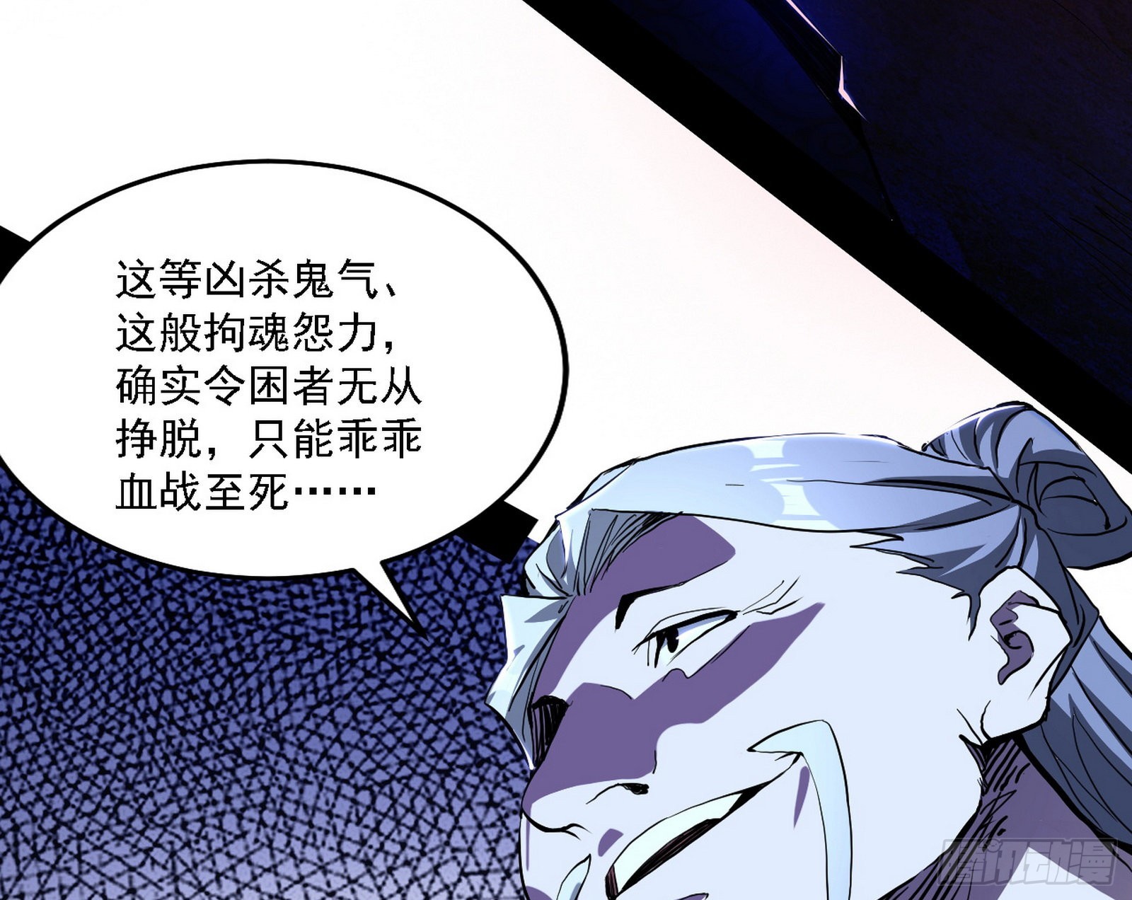 冲啊！并肩子上134