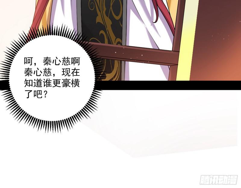 论功行赏64