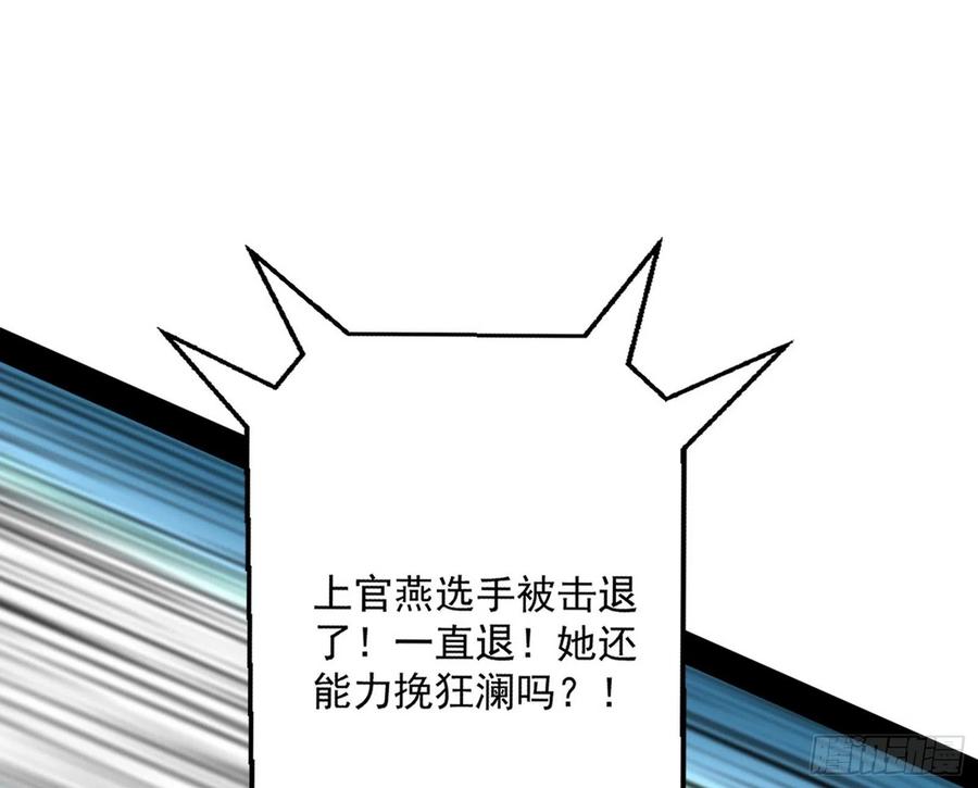 不还手也能五分钟解决战斗51