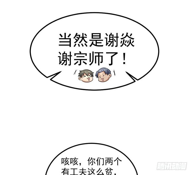 帝国永恒173