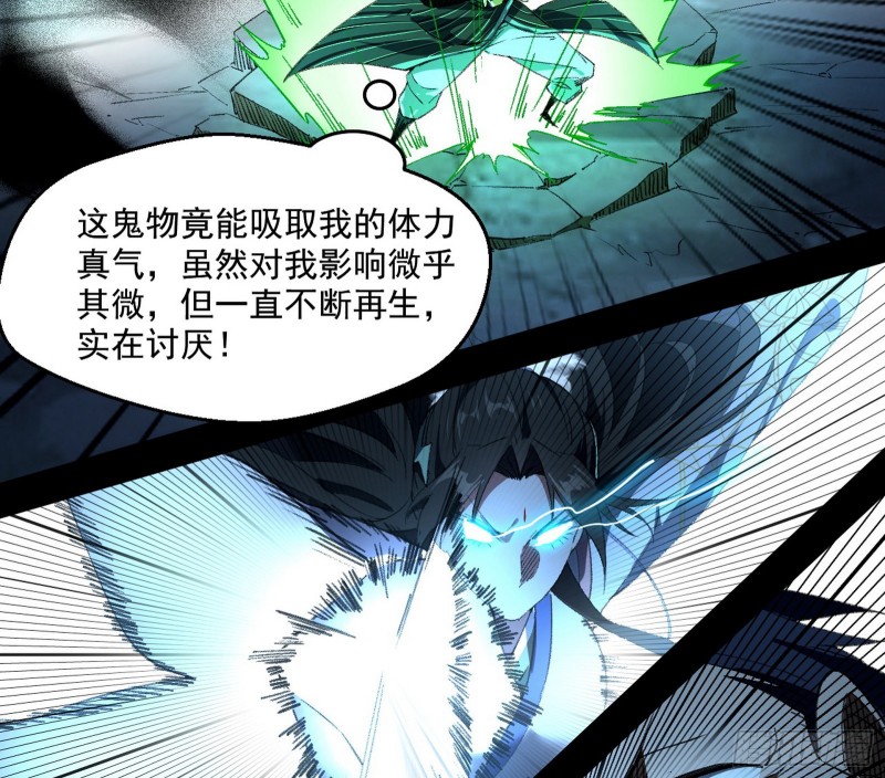 惊变109