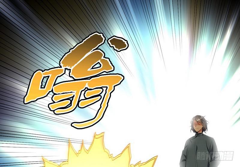 武道之神62