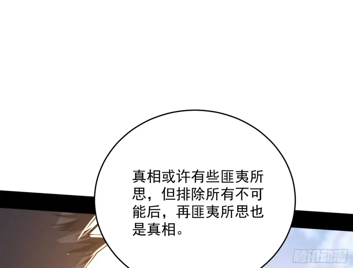 惨被当鸡的谢焱83