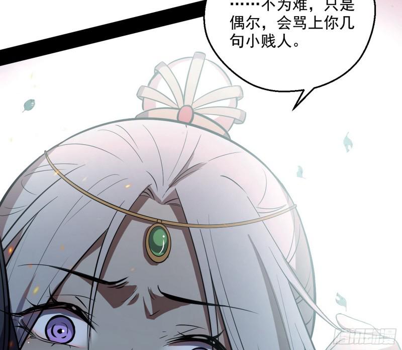 尘埃落定101