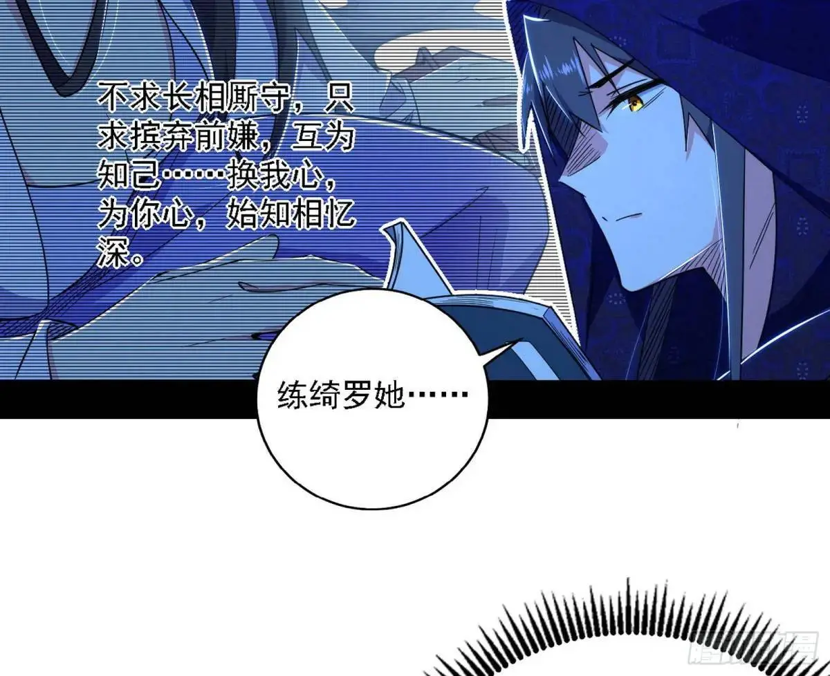 窃财骗色？40