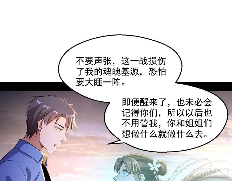 青儿的逆袭24