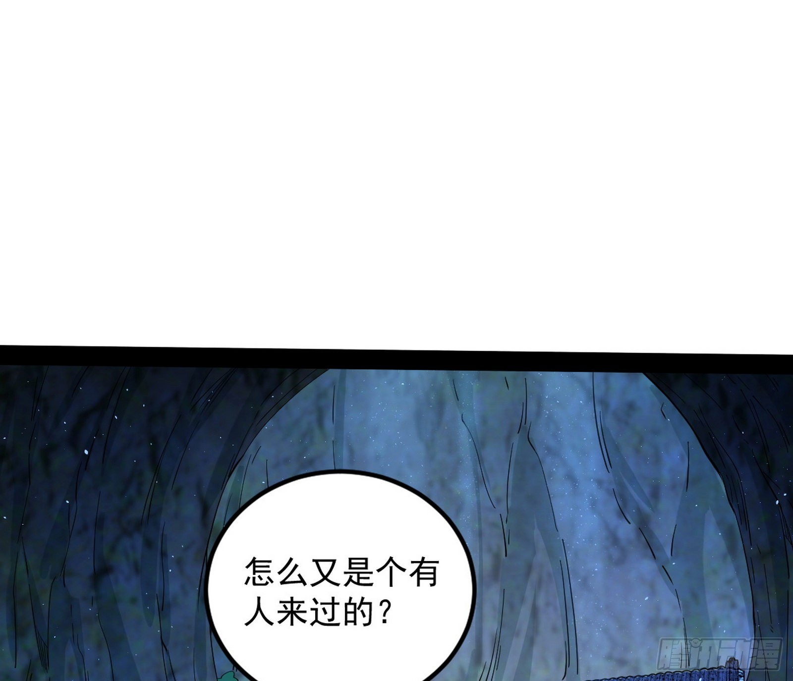 主世界的先天们99