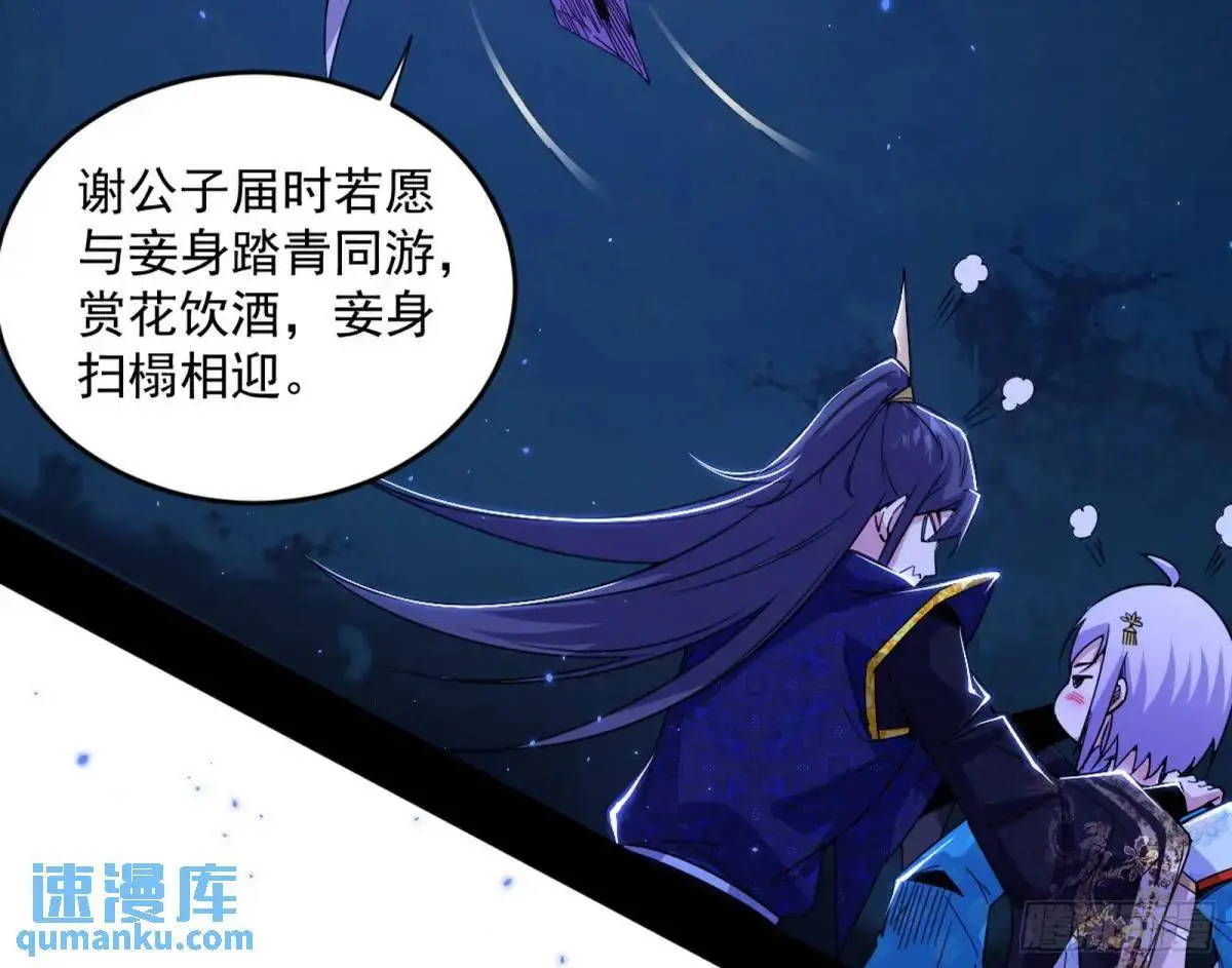 她馋我身子！151