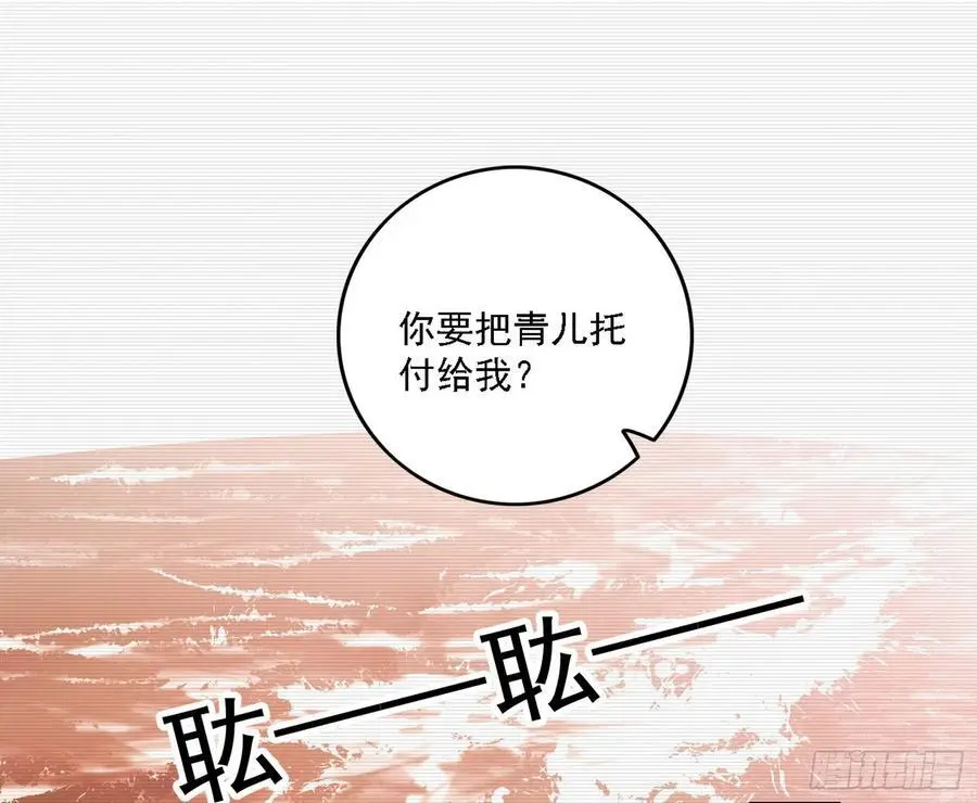 神秀最后的行踪2