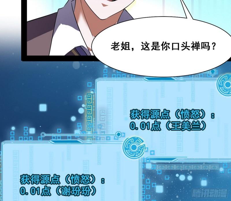 神憎鬼厌126