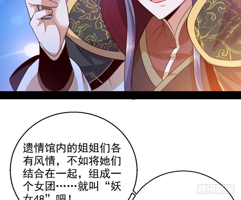 生怕情多累美人115