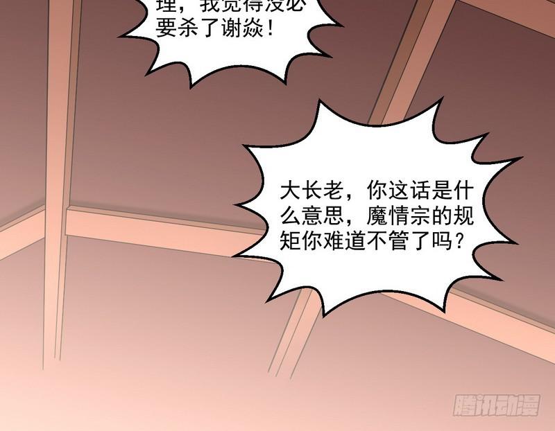我太监了110