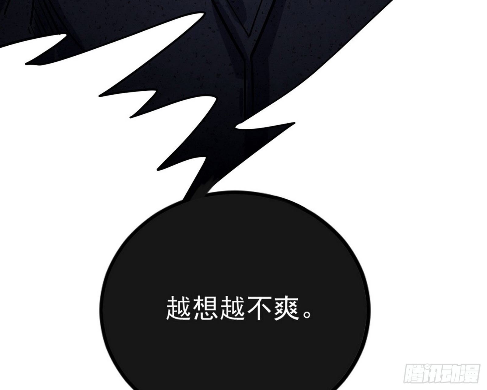 打包带走105