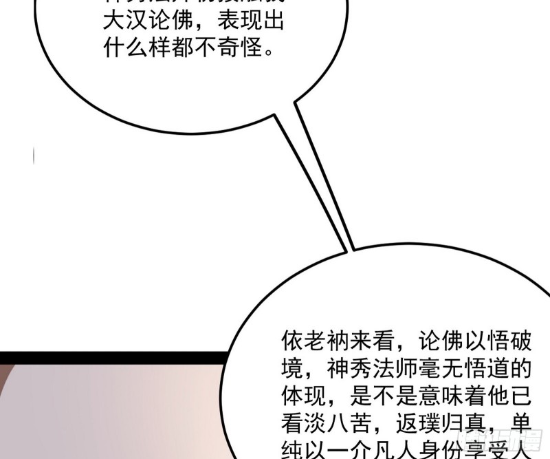 谢焱的破关方式14