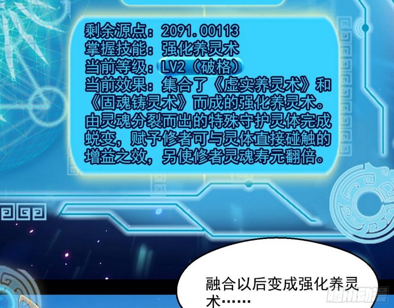 青儿的逆袭61