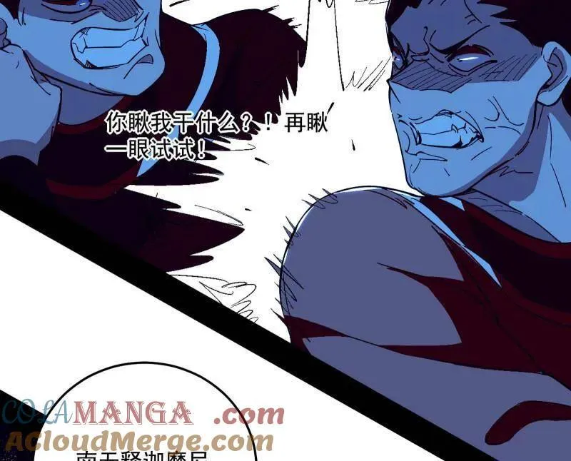第466话 谢焱之死24