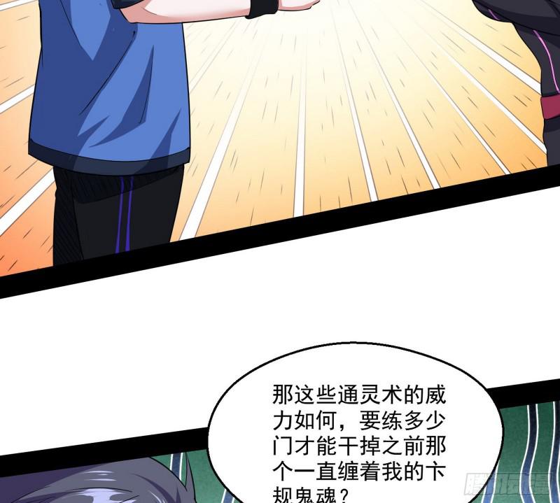 物理打鬼27
