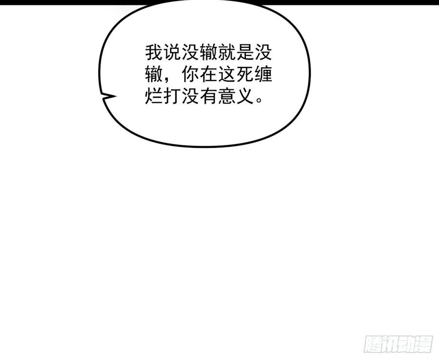 流氓青儿在线除衣86