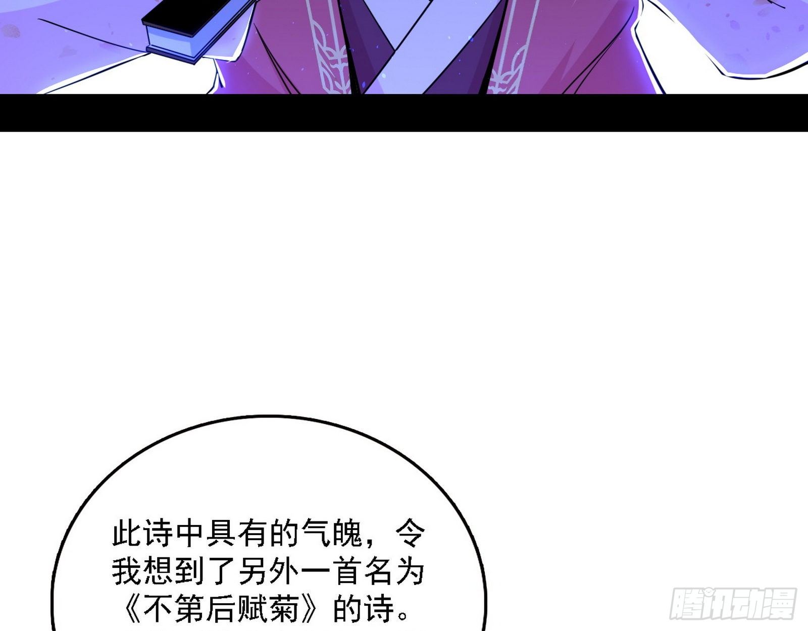 帝王诗51