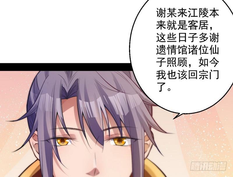 我已经无敌啦！12