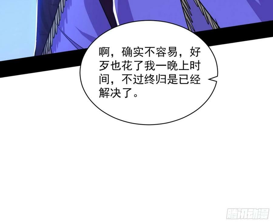 无解的心魔大誓125