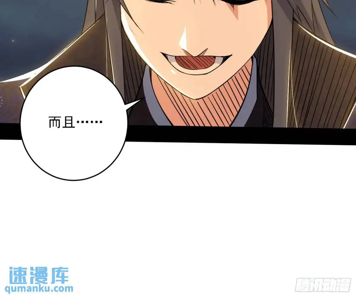 谈笑风生38