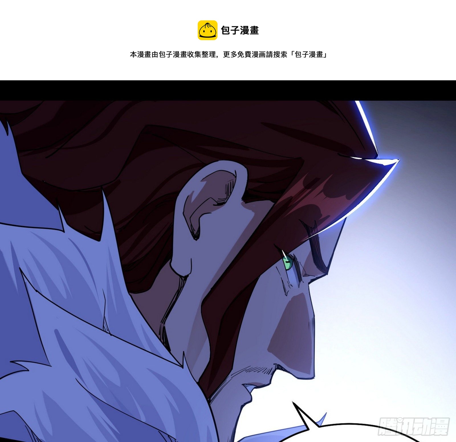 碰瓷与心魔宗内乱64