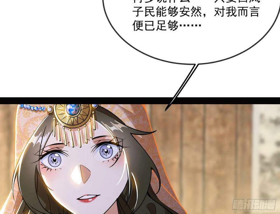 揭破伪装45
