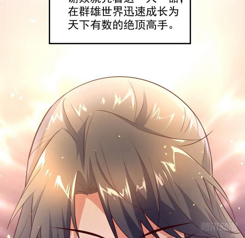 最惨男主19