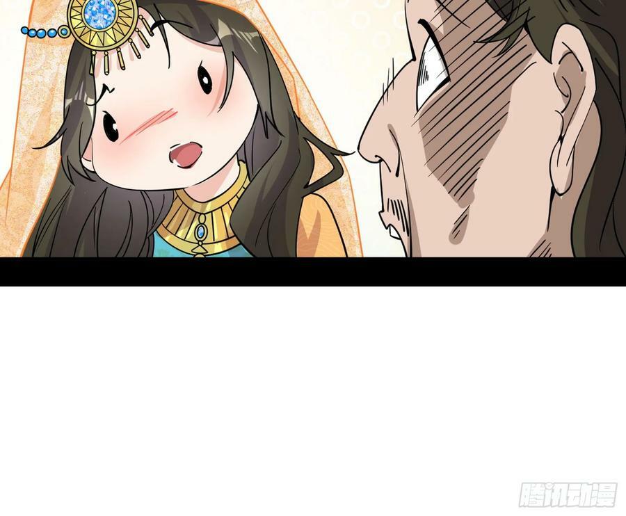 西岚公主西岚薇57