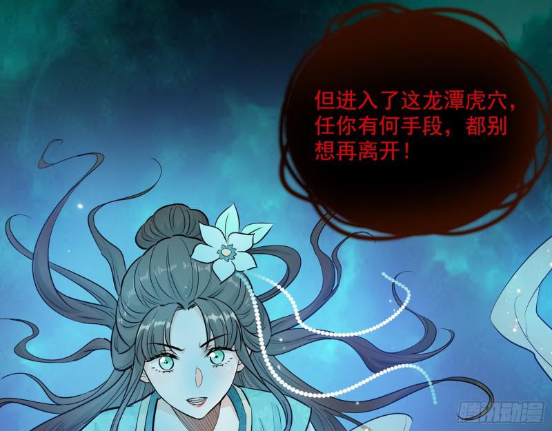 物理打鬼74