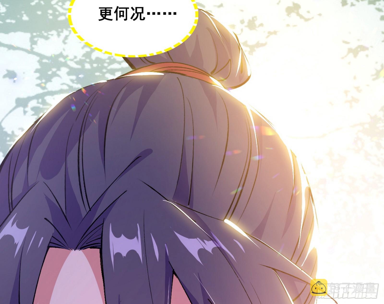 倒霉的颜如玉119